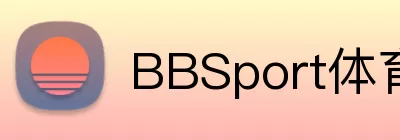 BBSport体育APP下载 Logo